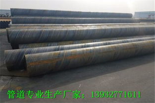 廢水處理用q235b螺旋鋼管批發(fā)廠家
