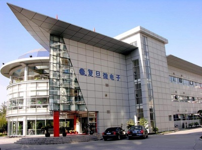 北京愛(ài)問(wèn)科技攜手上海復(fù)旦微電子集團(tuán)，共同推進(jìn)上海網(wǎng)絡(luò)與信息產(chǎn)業(yè)發(fā)展
