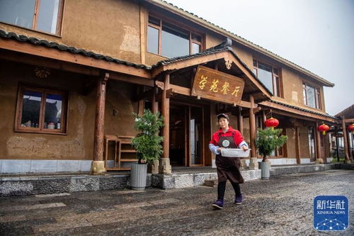 絕壁天坑村 的美麗蝶變 瑞閣興
